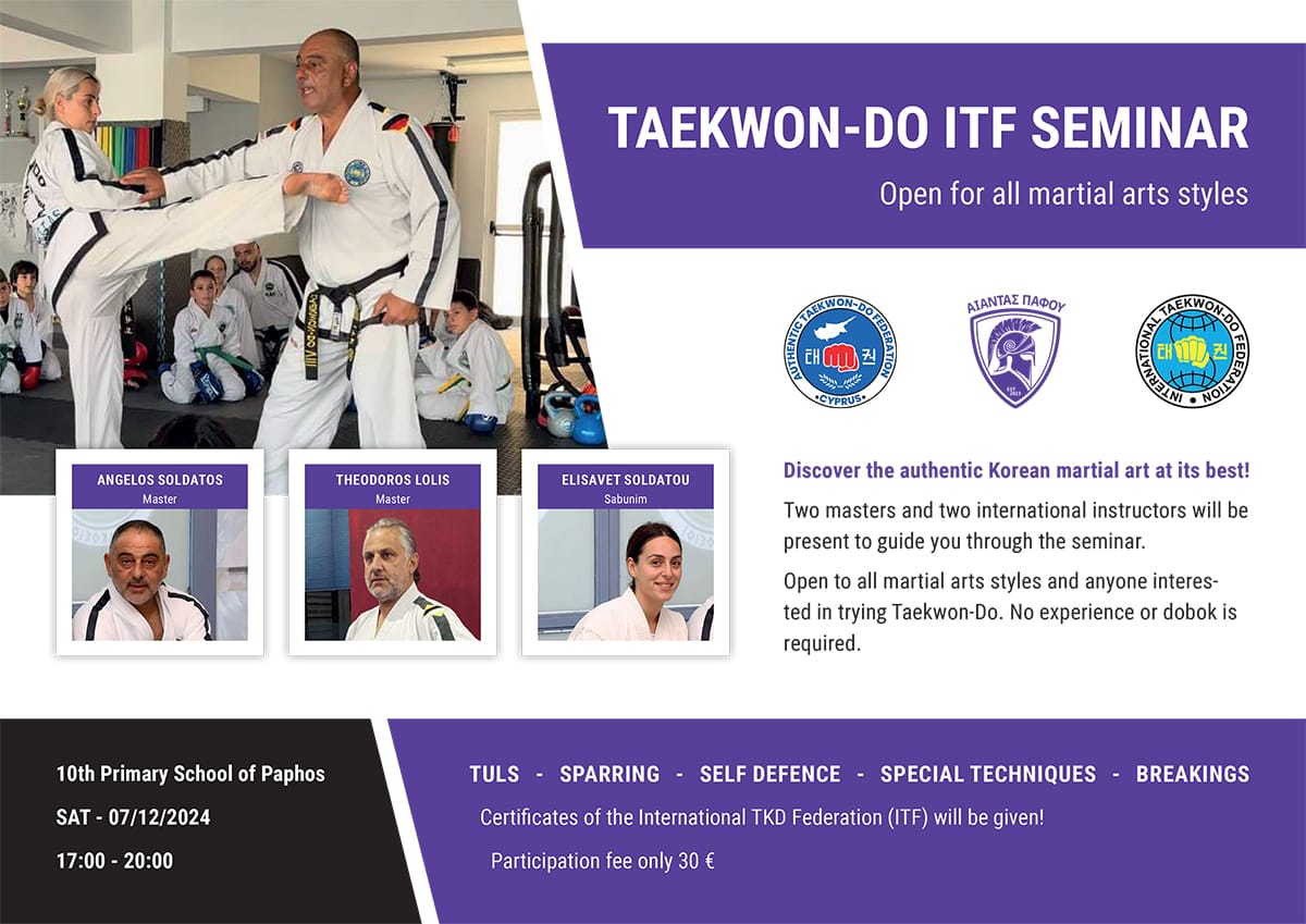 TAEKWON-DO SEMINAR