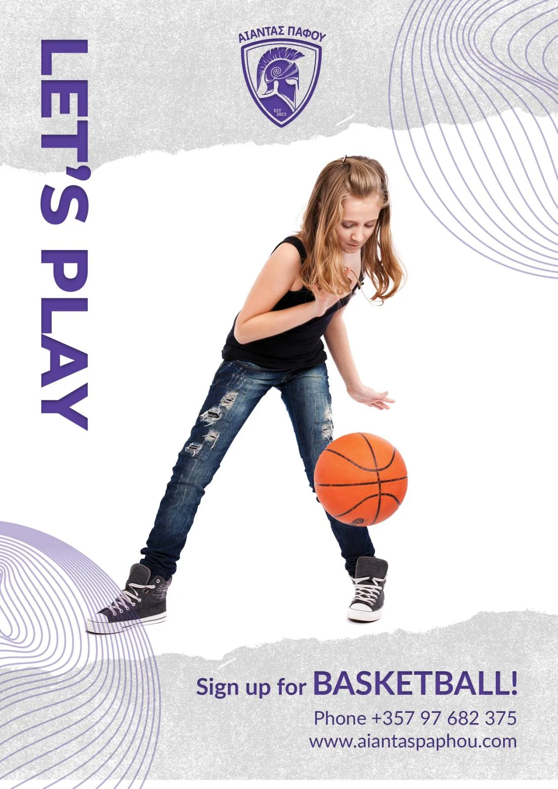 Basketball